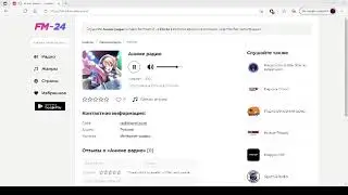 Аниме радио &ndash; слушать онлайн бесплатно
