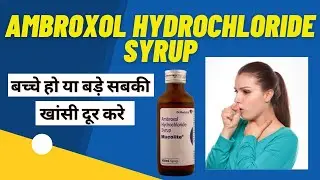 Ambroxol syrup | Ambrodil syrup | Ambroxol hydrochloride syrup