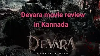 Devara movie review #devara #devaracollection #devaraboxoffice #moviereview #juniorntrmovies