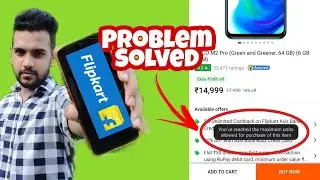 Flipkart You Have reached the maximum units allowed for purchase Problem Solved Malayalam 2020 trick
