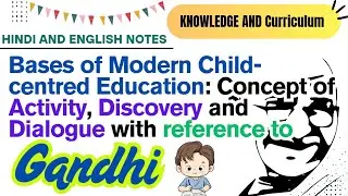Concept of Activity, Discovery & Dialogue with Reference To Gandhi | Child Centered Education | B.Ed
