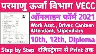 VECC Work Assistant Online Form 2021 Kaise Bhare || How to Fill VECC Stipendiary Trainee Online Form