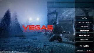 Серия 2037 ➤ Обзор, VEGA5_Remastered_PVE ➤ #VEGA5PVE #DayZ