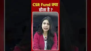 CSR Fund क्या होता है ? || KHLive Himachal