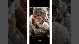 Thunivu Second Look Motion Poster | Ajith Kumar | Ak61 | H Vinoth | Ghibran | Boney Kapoor #shorts