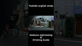 yoshida english study～Asakusa sightseeing 14【#42】