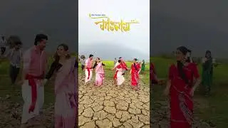 Me,nam Assamese New Song 2026 || Neel Vishal || Sumi Borah #assamese #assamesereels #reels