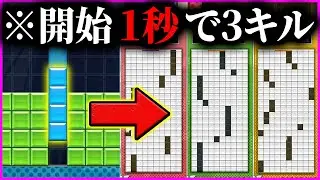 1 vs 3 でも簡単に勝つ方法【視聴者と1vs3　後編】【#焼きクリ 105REN目】【ぷよぷよテトリス２/puyopuyotetris2】
