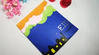 DIY Eid Card for Friends| Handmade Eid Card Tutorial| How to make a card/eid card