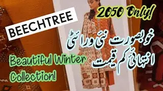 Beechtree Pre Fall Collection 2021 |Beechtree winter collection khaddar | Suitup