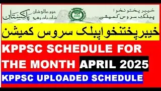 Kppsc Latest Interview Schedule For the Month Of April 2025:KPPSC Announced Interview For April 2025