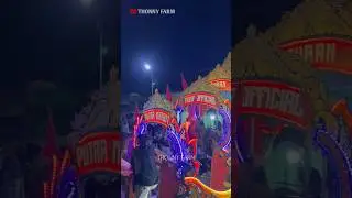 FESTIVAL OKLIK MOJORANU DANDER! SE BOJONEGORO TUBAN LAMONGAN