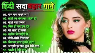 Bollywood ❤️💖Old DJ Remix || ❤️Old Hindi Song 2025 Dj Remix || 💝Nonstop Dj Song || 🔥Dj Mix 2025🔥❤️
