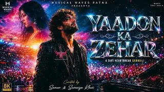 मोहब्बत का सच! यादों का जहर | Samar Khan | MUSICAL WAVES PATNA