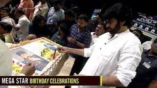 Megastar Chiranjeevi 64th Birthday Celebrations || Pawan Kalyan Craze || SyeRaa NarasimhaReddy