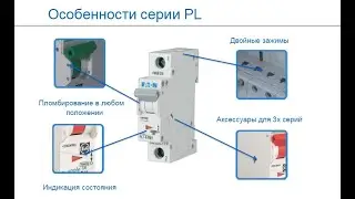 Автоматический выключатель EATON PL6-C25/1 art.286535