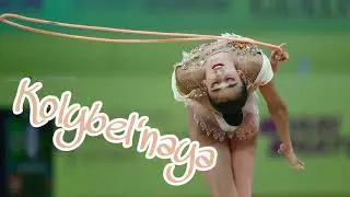 #180 | Kolybel’naya (with words) | Music for rhythmic gymnastics