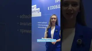Надежда Розенталь (Prodamus Teleboss) о рынке edtech 2025 (главные события, ожидания на конец года)