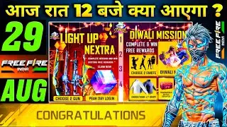 29 AUGUST 2025 🔥 FREE FIRE NEW EVENT | UPCOMING UPDATE IN FREE FIRE | TONIGHT UPDATE OF FREE FIRE