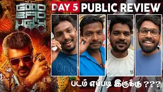 Good Bad Ugly | Day 5 Public Review | Madurai | Thala Ajith
