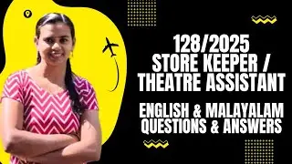 128/2025 Store Keeper/Theatre Assistant English & Malayalam Questions & Answers #keralapsc #pscpyq