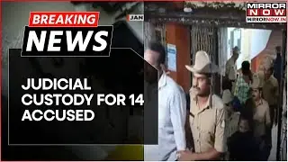 Mangaluru Moral Policing Fallout: 14 Accused Sentenced To Judicial Custody | Breaking News