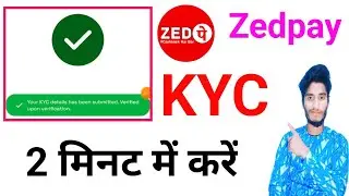 zebpay kyc kaise kare | zebpay me kyc kaise kare | zebpay kyc verification