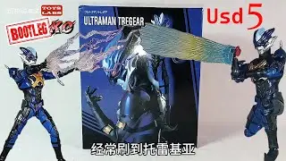 KO has reversion too, important is Usd 5! SHF Ultraman TREGEAR