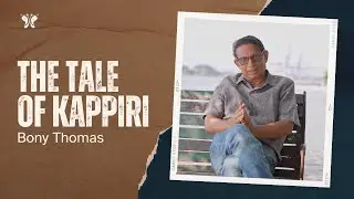 കാപ്പിരി മുത്തപ്പന്റെ കഥ | The tale of Kappiri Muthappan | Ft: Bony Thomas