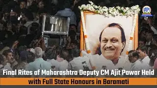 Final Rites of Maharashtra Deputy CM Ajit Pawar Held with Full State Honours in Baramati