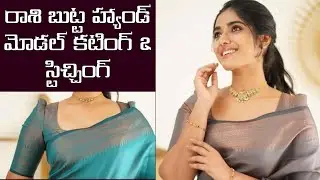 Raasi puff sleeves design cutting and stitching | New Trendy puff sleeves cutting & stitching |
