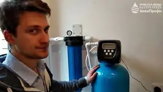 Многофункциональный фильтр 1252 Экомикс