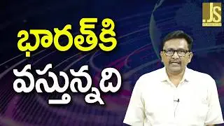 India Better — భారత్ కి వస్తున్నది