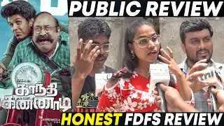 Gandhi Kannadi Public Review | KPY Bala | Gandhi Kannadi Movie Review