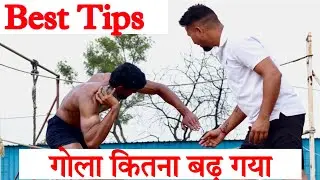 MP Police Gola Throwing Video Best Tips for Throwing Gola