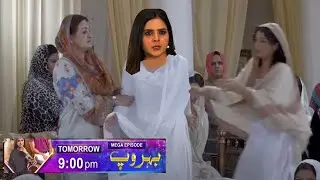 Behroop Episode 100 Teaser | Behroop Episode 100 Promo  |  Zubab Rana | Geo Drama