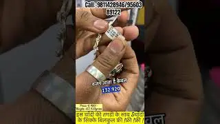 silver tagdi, price:-11,400/-,wt:-132.920gram ,Order All Type of Silver Jewellery 925 Hallmark