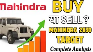 The Truth About M&M Stock 💥 कंपनी क्या करती है? M&M Fundamental & Technical Review।Long Term GROWTH।