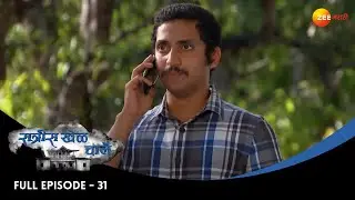 Ratris Khel Chale |रात्रीस खेळ चाले | Full Episode 31 | कानूनी रहस्ये उघडणार| Madhav,Apurva