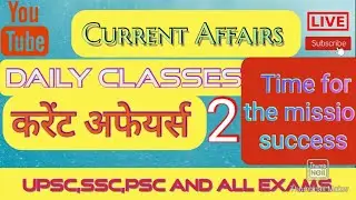 NTA question Bank for hssc  | Nta previous year question paper | Nta question Bank