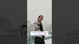 ❤️&zwj;🔥 классической вам романтической баллады в ленту!