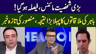 Mansoor Ali Khan Speaks Truth | Head On With Muneeb Farooq | 365 News | ED2W
