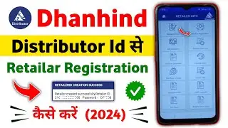 Dhanhind Distributor Id Se Retailer Registration Kaise Kare | Dhanhind Retailer Id Kaise Banaye 2024