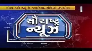 Vtv's Sting Operation: Scam to Convert Black Money into White Caught in Camera | Vtv Gujarati