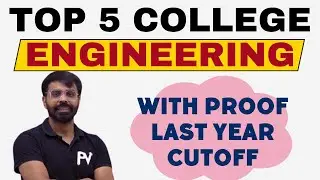 TOP 5 ENGINEERING COLLEGES | GUJARAT | AS PER LAST YEAR CUTOFF | WITH PROOF | MUST WATCH