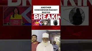 Another 'ISIS-Pattern' Conversion Racket Busted In Agra | India Today News