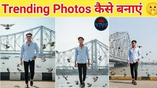 How to make a Tranding Ai photo || Trading Ai photo kaise banaye || Tranding Ai photo editing Video 