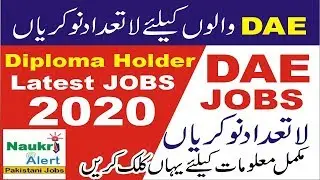 DAE Jobs | DHA Multan Jobs 2020 | District Health Authority Jobs 2020 Apply Now | Naukri Alert