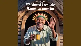 Khisimusi Lomuhle Nonyaka Omusha