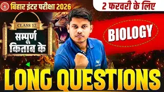 Class 12th Biology 🔥 | सम्पूर्ण किताब के LONG Questions | 2 फरवरी के लिए पक्का तैयारी 😱 | BSEB 2026